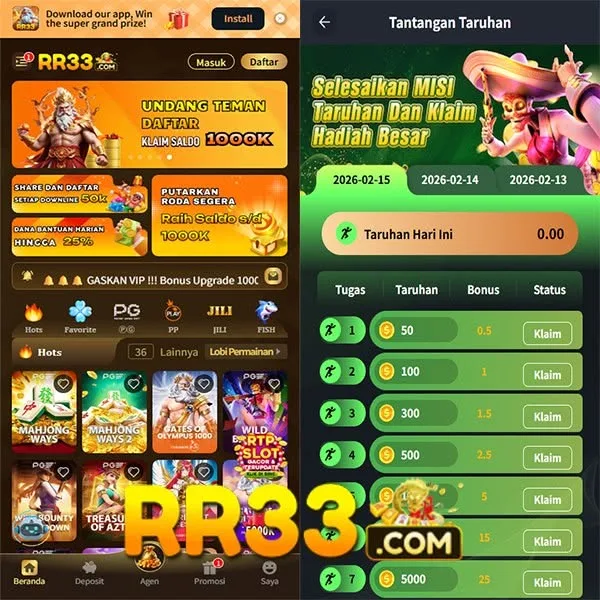 RR33